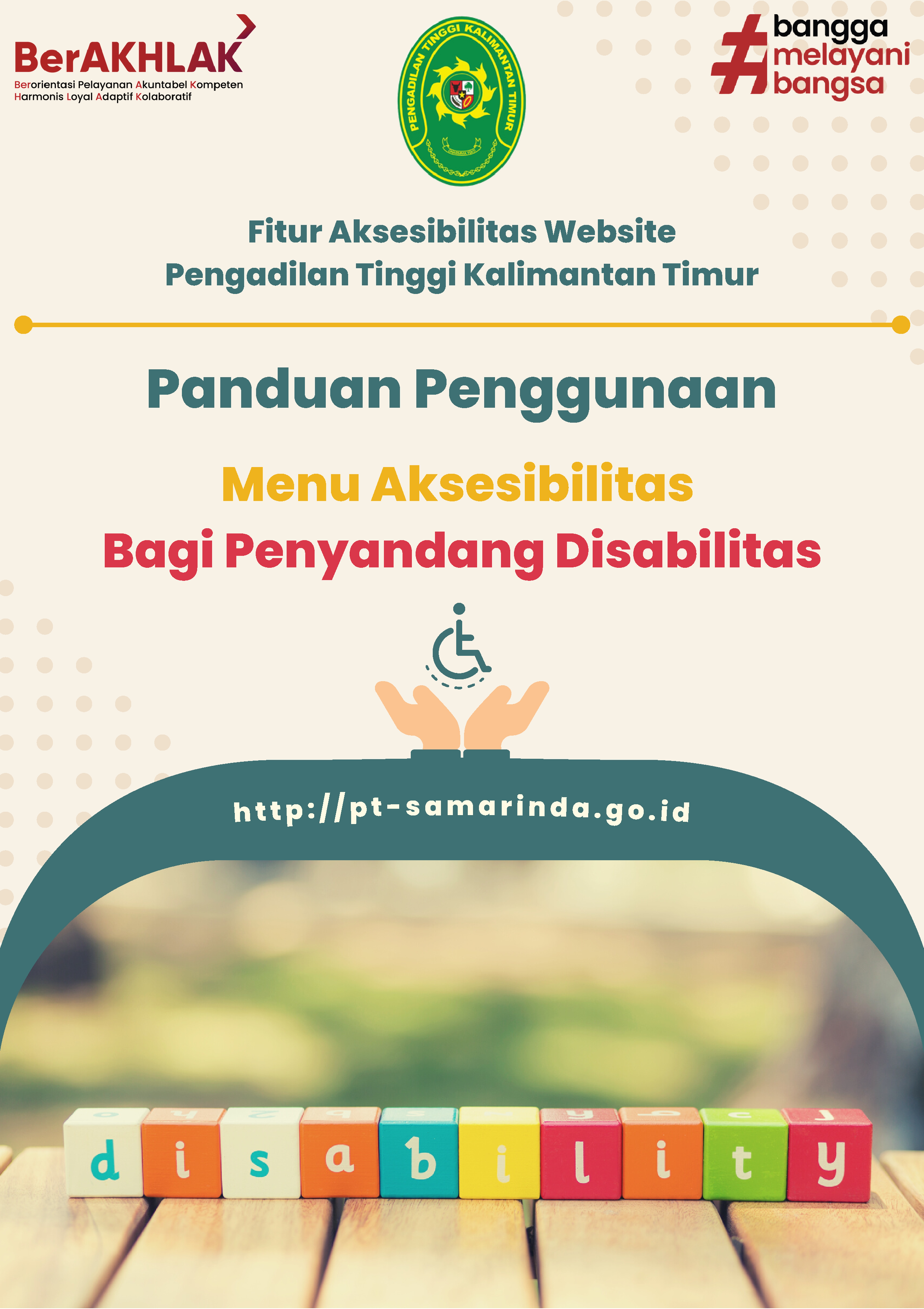 Pengadilan Tinggi Samarinda | Website Resmi Pengadilan Tinggi Samarinda